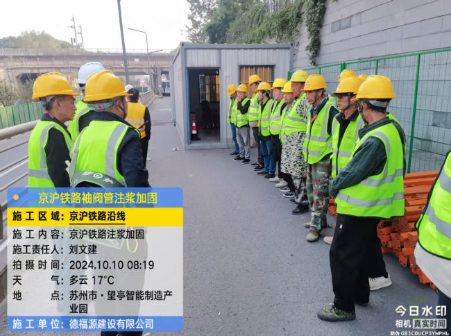 石峰回填土沉降注浆处理方案