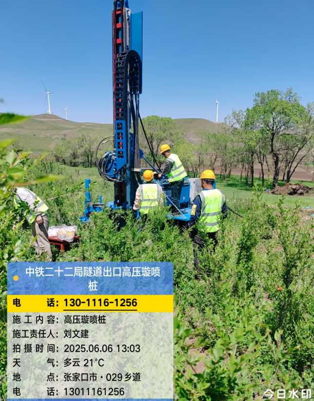 石峰高压旋喷注浆法与压力注浆法有何区别？